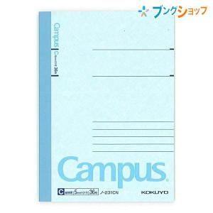 KOKUYO（コクヨ） キャンパスノート 中横罫 B罫 6mm A7変形 14行 30枚