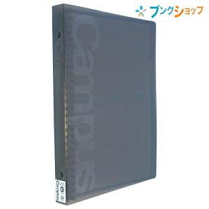 コクヨ キャンパス バインダーノート B5-S 26穴 収容100枚 緑 ル-333G