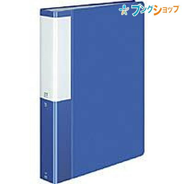 コクヨ クリヤーブック 固定式 POSITY ポジティ A4-S 80ポケット  A4青 P3ラ-L...