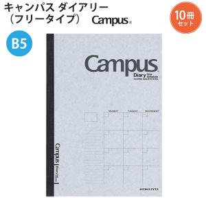 コクヨ キャンパス バインダーノート B5-S 26穴 収容100枚 緑 ル-333G