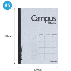 コクヨ キャンパスダイアリー campus d...の詳細画像2
