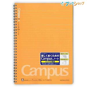 KOKUYO（コクヨ） キャンパスノート ドット入り罫線 セミB5 普通横罫 A
