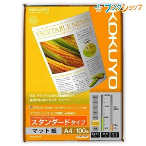 コピー用紙 A4 純正スーパーファイン紙 厚み0.12mm 250枚 KA4250SFR