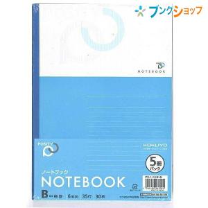 KOKUYO（コクヨ） キャンパスノート A4 普通横罫 A罫 7mm 35行 30枚 3