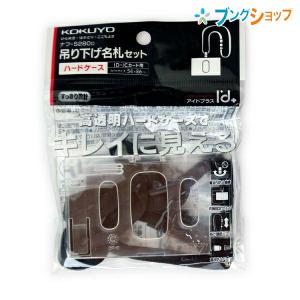 コクヨ 名札用リール アイドプラス 強化リールひも約60cm 裏返り コクヨ 名札用リール アイドプラス 強化リールひも約60cm 裏返り