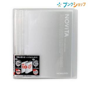 KOKUYO（コクヨ） 【10冊まとめ売り】 ポストカードホルダー ノビータ