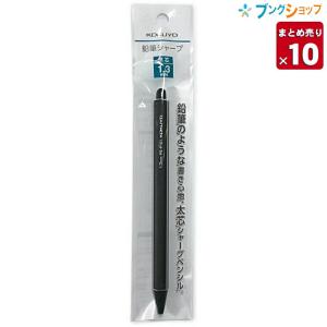 コクヨ 鉛筆シャープ 吊り下げパック 芯径1.3mm 軸径10×全長139mm 2B芯