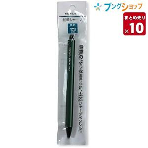 ぺんてる（Pentel） 【10個まとめ売り】 シャープペン グラフレット