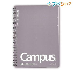 日本ノート 無地表紙 ツインリングノート5mm白無地 SW134W : ブング