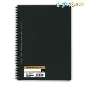 コクヨ ソフトリングノート クリア 透明 A5 ス-SV538B-T 中横罫 カット