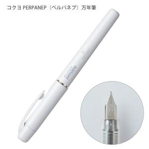 プラチナ万年筆 万年筆 プレピー クリスタル PSQC-400-4 PLATINUM