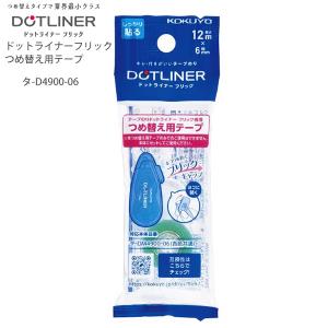 ニチバン セロテープ セロテープ18mmx35m 5巻パック CT1835-5P