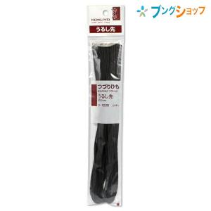 北川村ゆず王国 つぶつぶネーブル 480g 12個セット 22053 : ブング