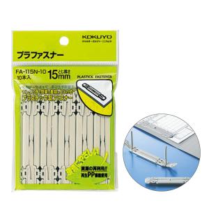 KOKUYO（コクヨ） FA-7 ファスナー (ステンレス) 足長さ35mm 100本入り