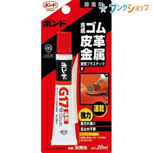 コニシ ウルトラ多用途 SU シリル化ウレタン樹脂系接着剤 10ml ＃04591