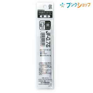 ZEBRA（ゼブラ） ジェルボールペン替芯 JF-0.5青 サラサクリップ0.5