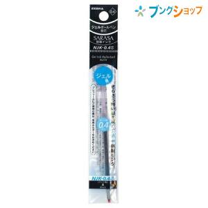 ZEBRA（ゼブラ） 多機能ペン プレフィール替芯 自分好み 自分仕様
