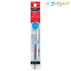 ZEBRA（ゼブラ） 多機能ペン プレフィール替芯 自分好み 自分仕様