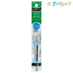 ZEBRA（ゼブラ） 多機能ペン プレフィール替芯 RNJK4-Y 黄色 さらさら