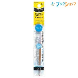 ゼブラ 多機能ペン プレフィール替芯 RNJK4-Y 黄色 さらさら軽い書き味 鮮やかな発色 手帳 細かい文字書き 自分にあったカスタマイズ｜bungushop-y