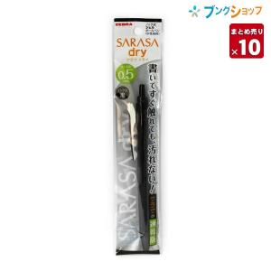 ZEBRA（ゼブラ） サラサドライゲルインクボールペン 0.5 黒 P-JJ31-BK