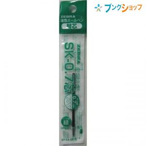 ゼブラ(ZEBRA) 油性ボールペン替芯 SK-0.7芯 黒 5本入 P-BR-6A-SK-BK5