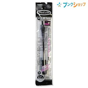 ゼブラ サラサクリップ 0.5 赤 P-JJ15-R : webby shop - 通販 - Yahoo