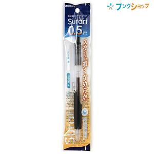 ZEBRA（ゼブラ） ゲルインクボールペン サラサクリップ1.0赤 さらさら