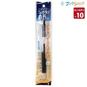 ZEBRA（ゼブラ） ゲルインクボールペン サラサクリップ05青 さらさらな