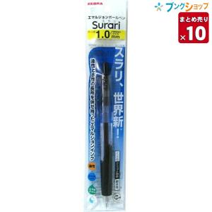 ZEBRA ゼブラ 伸縮ボールペン ネイビー 2本セット まとめ売り ZEBRA（ゼブラ） ボールペン エマルジョンボールペンスラリ1.0黒