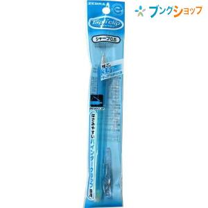 ZEBRA（ゼブラ） 筆ペン 筆サイン 細字 サインペン感覚 手軽に使える