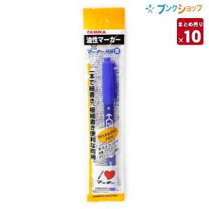 ZEBRA（ゼブラ） マッキーノック赤 細字 P-YYSS6-R【10本まとめ売り