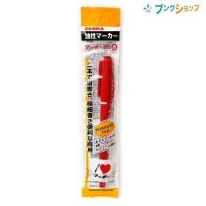 ZEBRA（ゼブラ） マッキー極細黒 MO-120-MC-BK : ブングショップヤフー