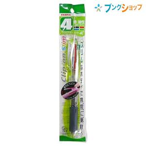 るるるん♦︎ワールドレップサービス アースボール グリーン80個 るるるん♦︎ワールドレップサービス アースボール グリーン80個 2025