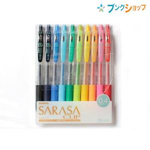 ZEBRA SARASA x Chupa Chups 10色ボールペンセット ZEBRA SARASA x Chupa Chups 10色ボールペンセット