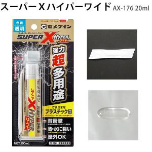 コニシ　ウレタン樹脂系接着剤10本 コニシ ウルトラ多用途 SU シリル化ウレタン樹脂系接着剤 10ml ＃04591