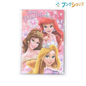 レア☆5キャラクター☆ポチ袋☆お年玉袋☆まとめ売り☆彡アニメ ⑤ お年玉袋 キャラクター 被りなし 12枚セット ポチ袋 金ピカシール