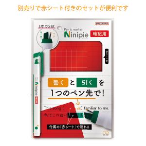 サンスター文具 ペン&マーカーNinipie ...の詳細画像3