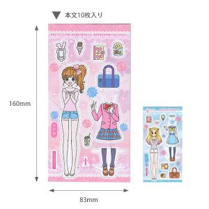 サンスター文具 A6ちっちゃきせかえ ときめき...の詳細画像1