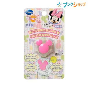 ディズニー ピンクリップ *Pen Clip* 《ツムツム》 ミッキー チップ