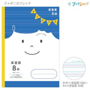 デザインフィル レターセット 空色のきもち 86099006 便箋ミドリ