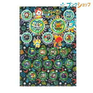 ショウワノート アウトレット 下敷き 妖怪ウォッチ 771714004 : ブング