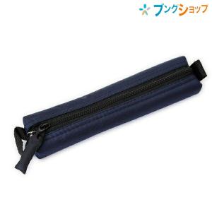 サクラクレパス ノータム ペンケース 小 ブラック 雲州堂 UNS-55#49