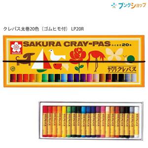 パステル オイルパステル ブンチョウ ぶんちょう 16色 丸型 紙箱 2個