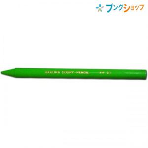 サクラクレパス クーピーペンシル 単色 バラ売り  黄緑 JFY#27 折れにくい 消しやすい 全部が芯の色鉛筆