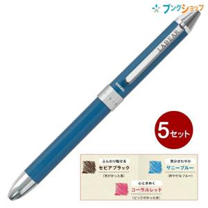 5セットまとめ売り】 サクラクレパス ボールサインレディア3 ベージュ
