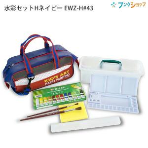 サクラクレパス 水彩絵具 マット水彩12色ポリチューブ入り MW12PR