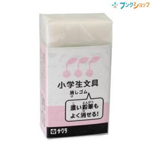 ブングショップヤフー店 消しゴム 修正用品 Yahoo ショッピング