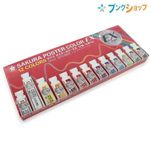 ホルベイン 不透明水彩絵具 ガッシュ 15ml G731 84色セット 003731