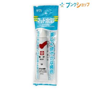 クツワ PM587 PUMA プーマ 水彩えのぐセット 2026年モデル 画材セット